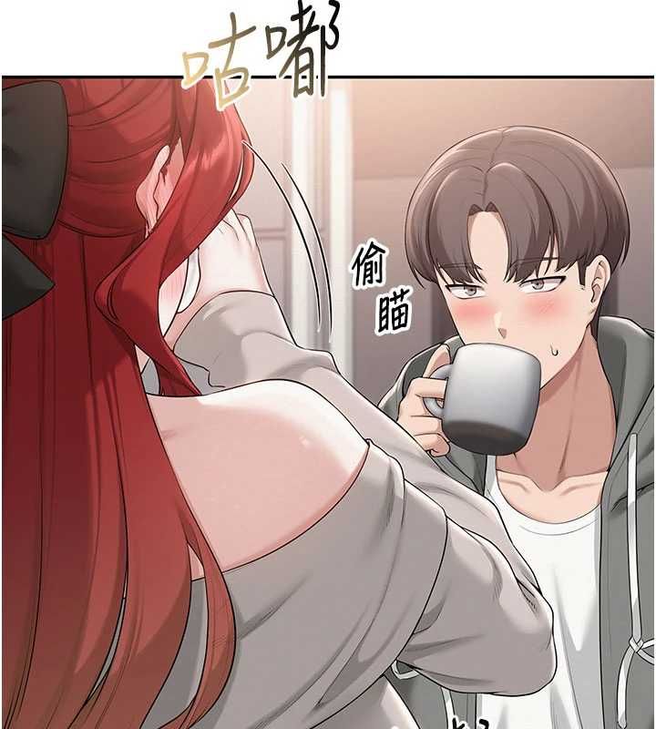 校園成人禮第32話-後宮再多添一人嗎?!