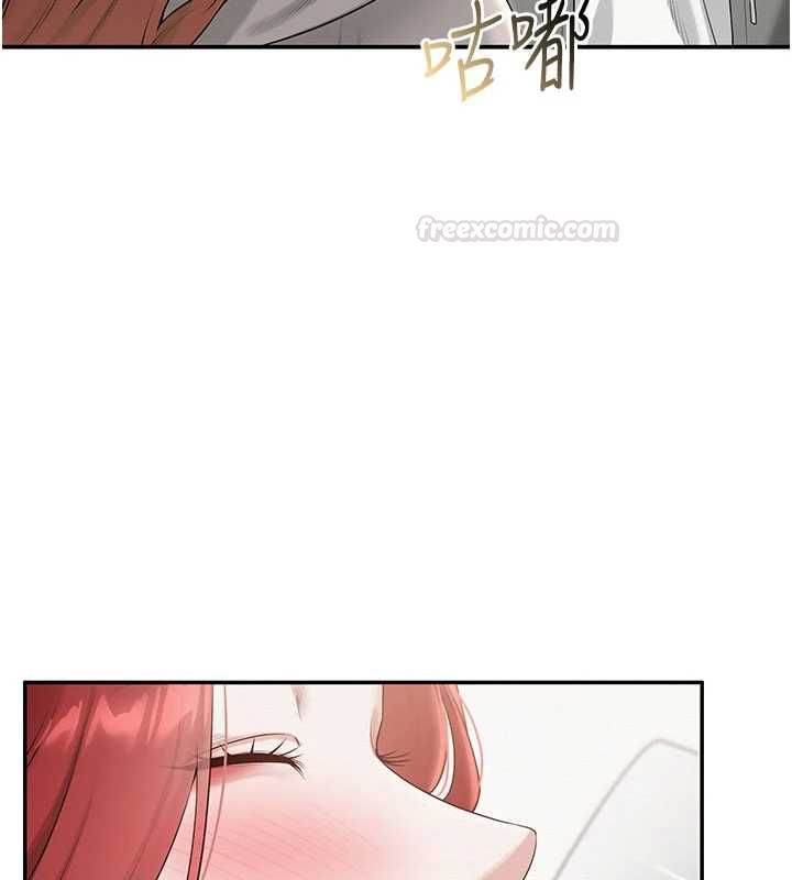 校園成人禮第32話-後宮再多添一人嗎?!