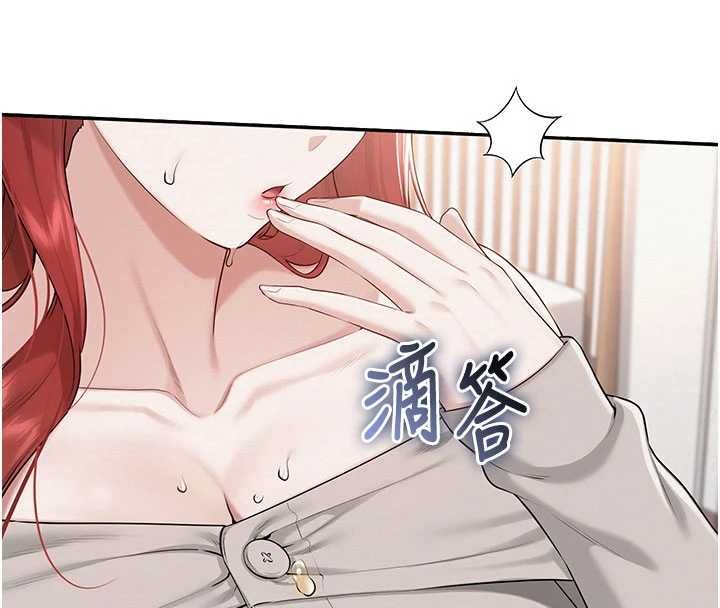 校園成人禮第32話-後宮再多添一人嗎?!