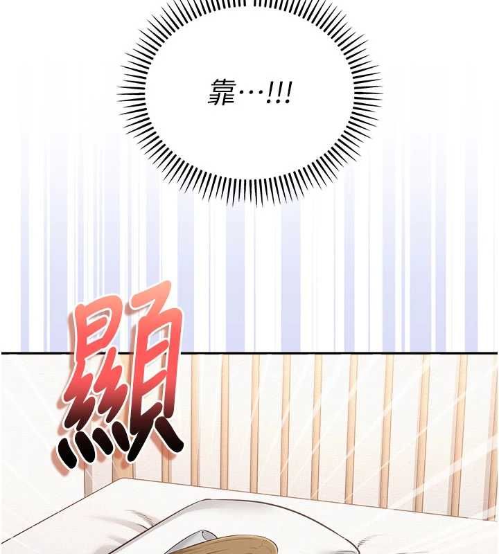 校園成人禮第32話-後宮再多添一人嗎?!