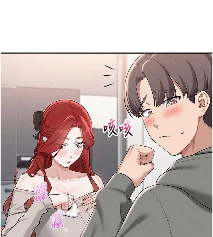 校園成人禮第32話-後宮再多添一人嗎?!