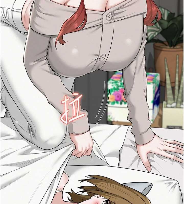 校園成人禮第32話-後宮再多添一人嗎?!