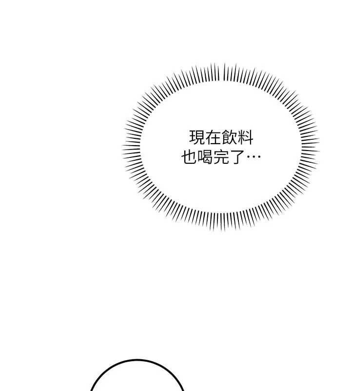 校園成人禮第32話-後宮再多添一人嗎?!