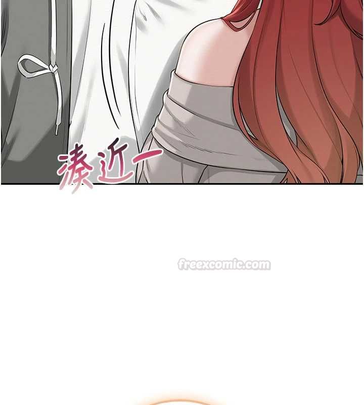 校園成人禮第32話-後宮再多添一人嗎?!