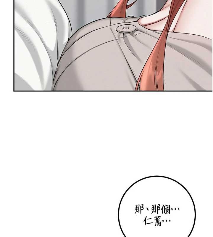 校園成人禮第32話-後宮再多添一人嗎?!