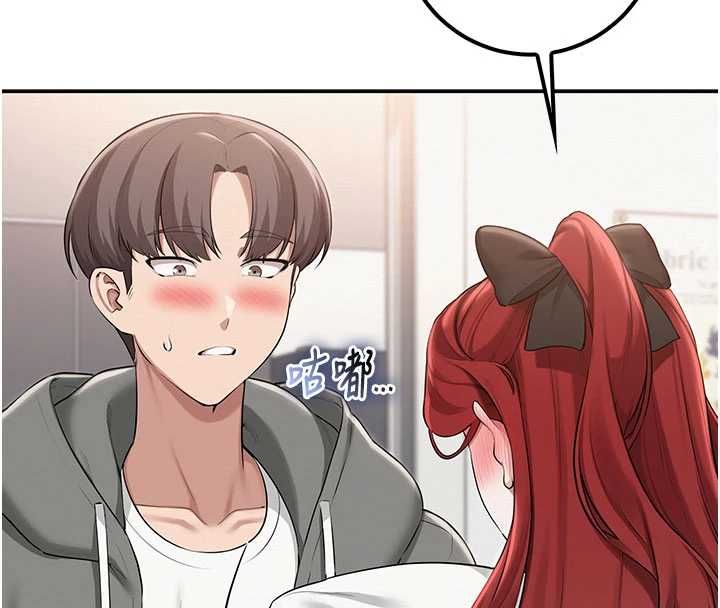 校園成人禮第32話-後宮再多添一人嗎?!