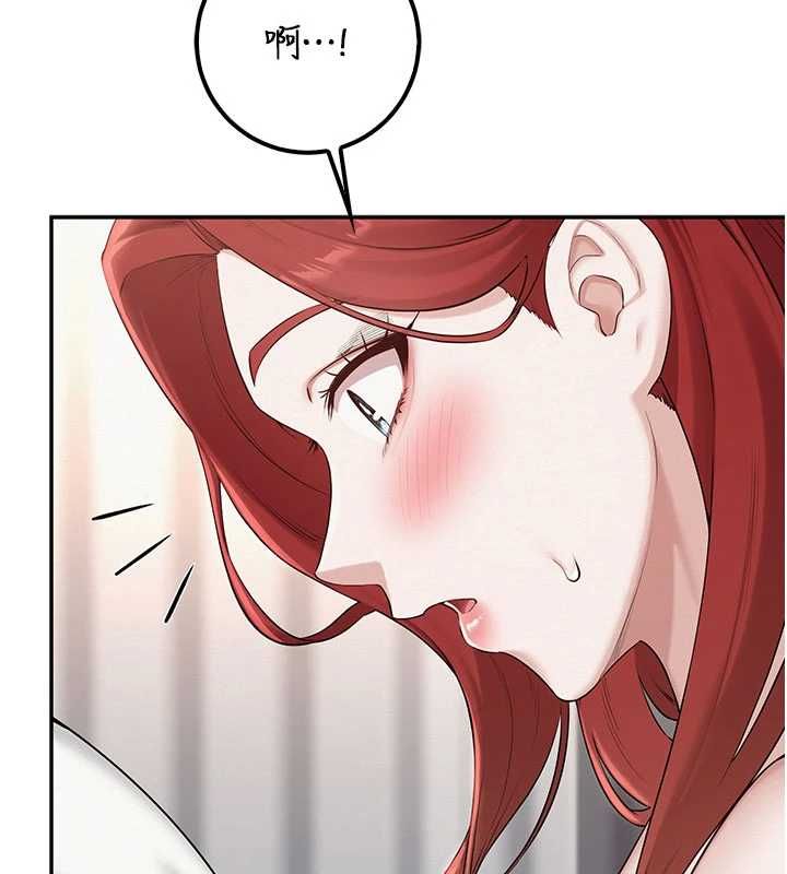 校園成人禮第32話-後宮再多添一人嗎?!