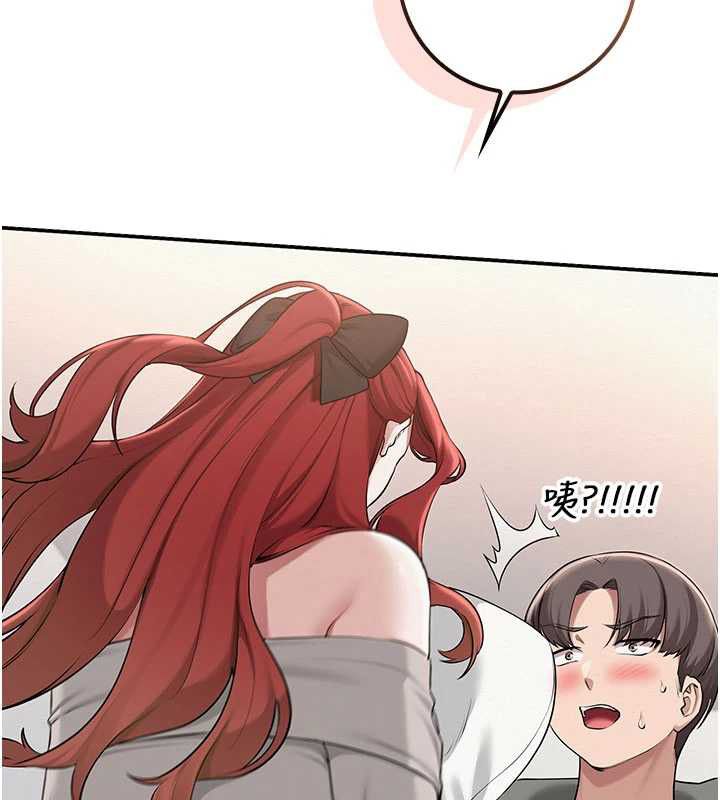 校園成人禮第32話-後宮再多添一人嗎?!