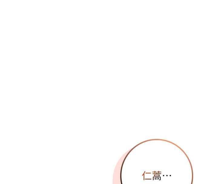 校園成人禮第32話-後宮再多添一人嗎?!