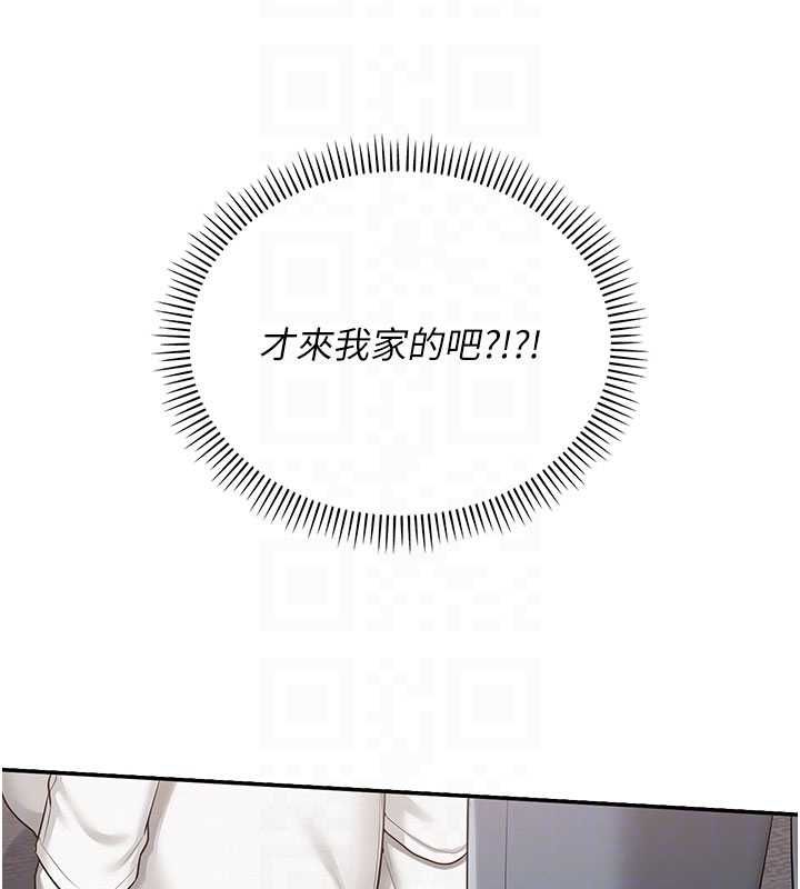 校園成人禮第32話-後宮再多添一人嗎?!