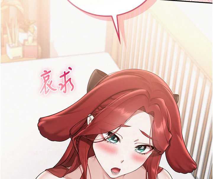 校園成人禮第32話-後宮再多添一人嗎?!