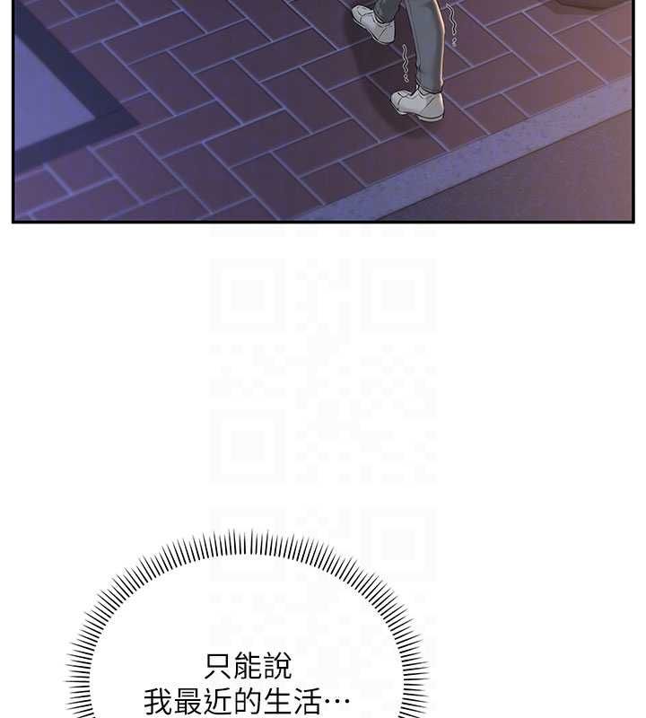 校園成人禮第32話-後宮再多添一人嗎?!