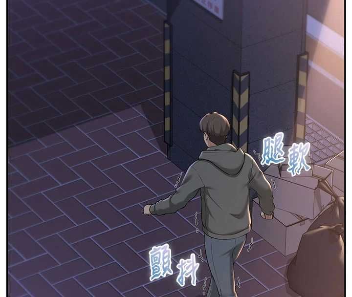 校園成人禮第32話-後宮再多添一人嗎?!