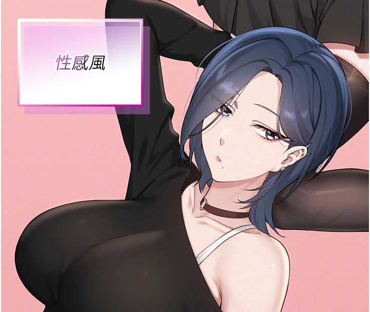 校園成人禮第32話-後宮再多添一人嗎?!