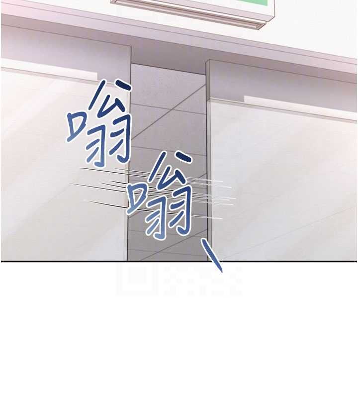 校園成人禮第32話-後宮再多添一人嗎?!