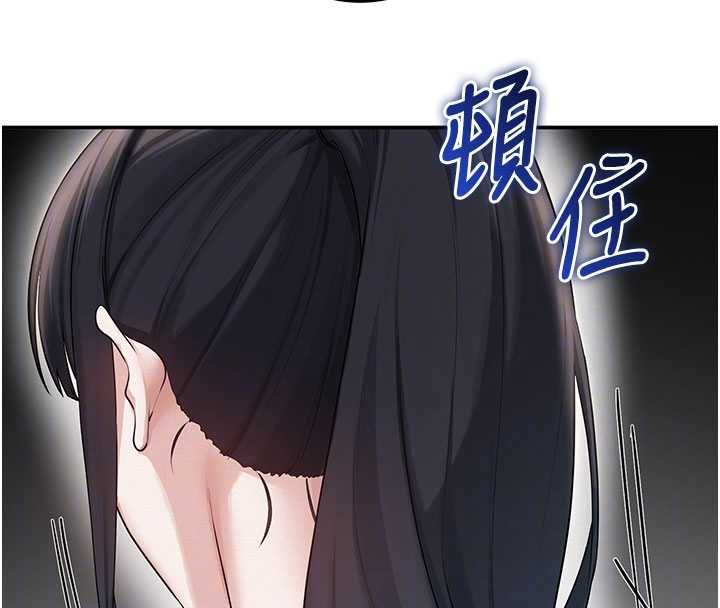 校園成人禮第32話-後宮再多添一人嗎?!