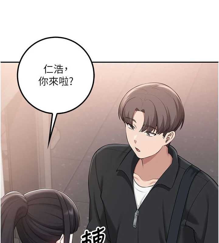 校園成人禮第32話-後宮再多添一人嗎?!