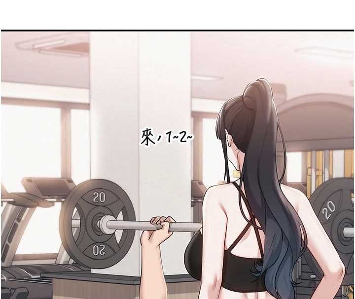 校園成人禮第32話-後宮再多添一人嗎?!