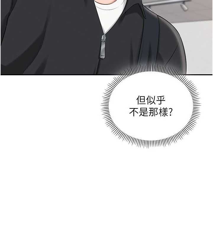 校園成人禮第32話-後宮再多添一人嗎?!