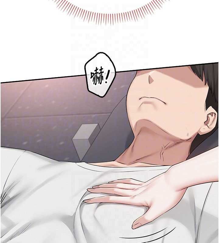 校園成人禮第32話-後宮再多添一人嗎?!