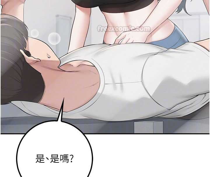 校園成人禮第32話-後宮再多添一人嗎?!