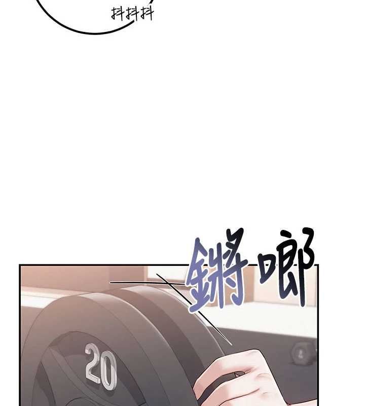 校園成人禮第32話-後宮再多添一人嗎?!