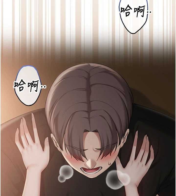 校園成人禮第32話-後宮再多添一人嗎?!