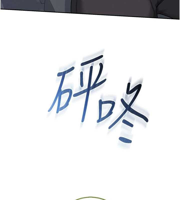 校園成人禮第32話-後宮再多添一人嗎?!