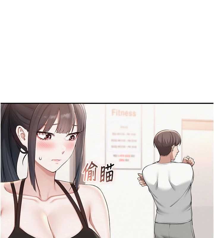 校園成人禮第32話-後宮再多添一人嗎?!