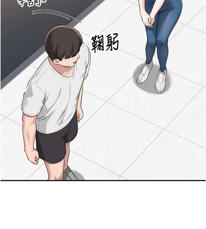 校園成人禮第32話-後宮再多添一人嗎?!