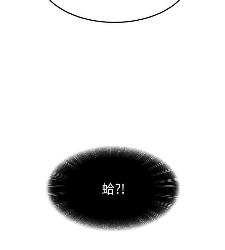 太妹硬闖成人界第27話-今晚可不可以陪陪我?