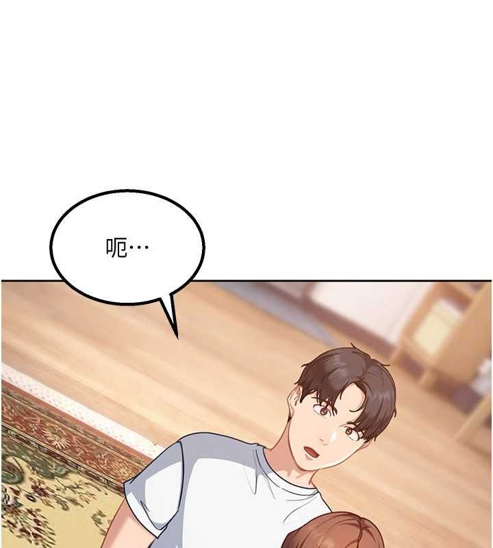 太妹硬闖成人界第27話-今晚可不可以陪陪我?