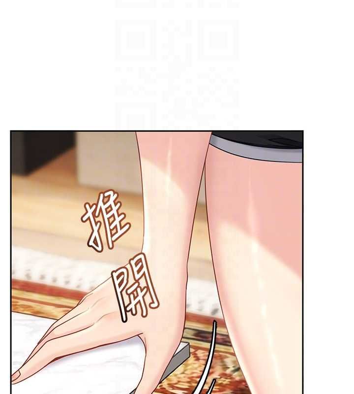 太妹硬闖成人界第27話-今晚可不可以陪陪我?