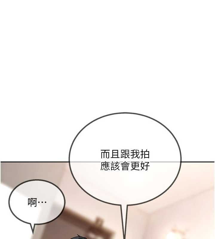 太妹硬闖成人界第27話-今晚可不可以陪陪我?