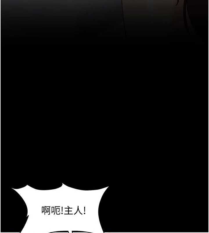 太妹硬闖成人界第27話-今晚可不可以陪陪我?