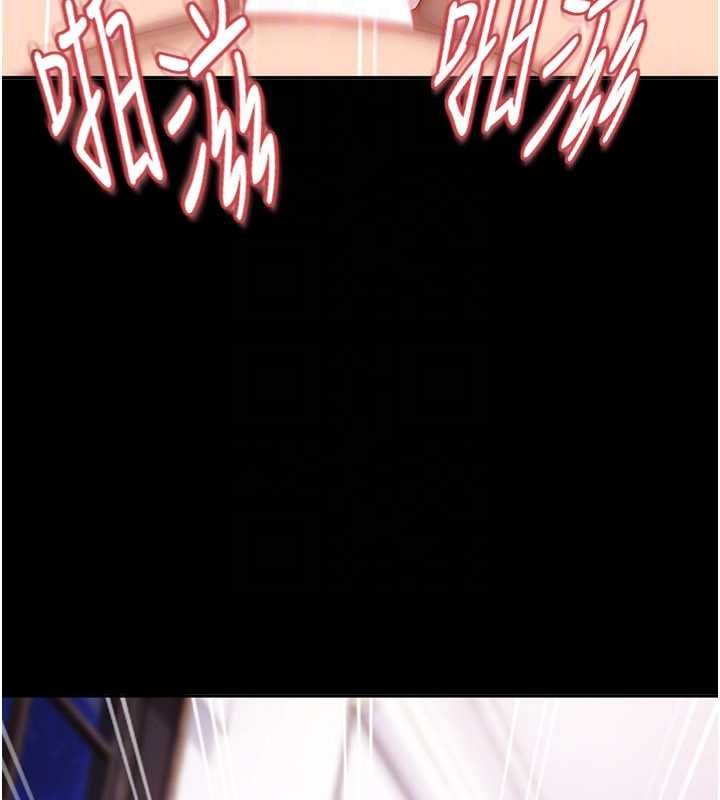 太妹硬闖成人界第27話-今晚可不可以陪陪我?