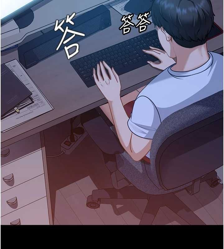 太妹硬闖成人界第27話-今晚可不可以陪陪我?