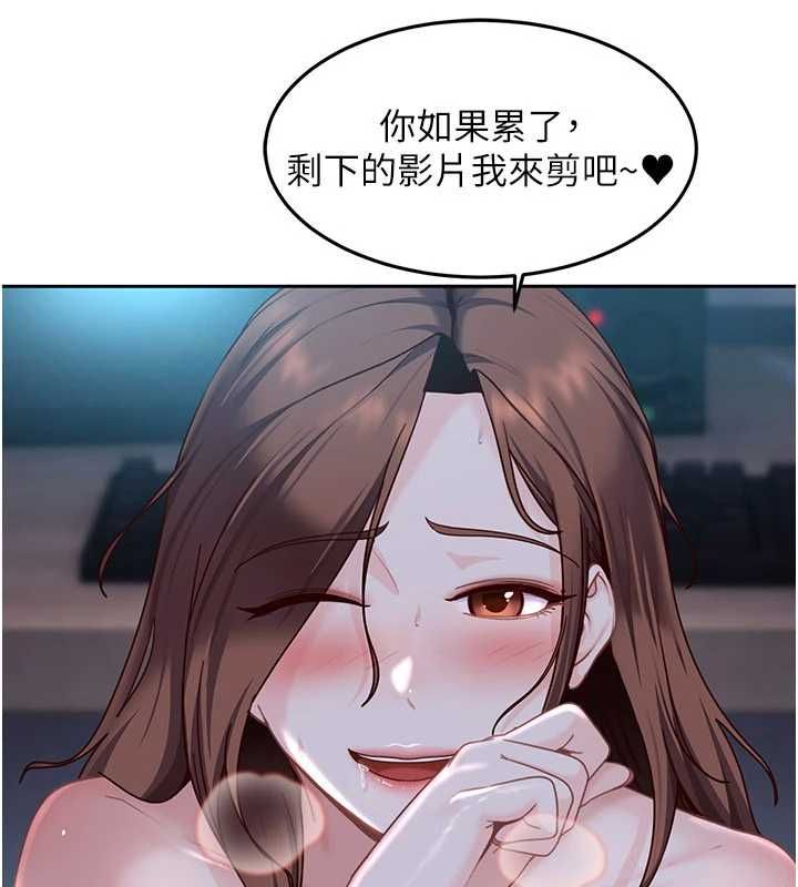 太妹硬闖成人界第27話-今晚可不可以陪陪我?