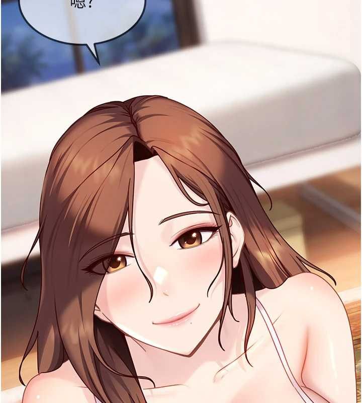 太妹硬闖成人界第27話-今晚可不可以陪陪我?