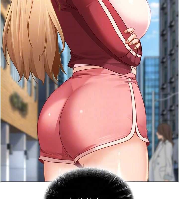 太妹硬闖成人界第27話-今晚可不可以陪陪我?