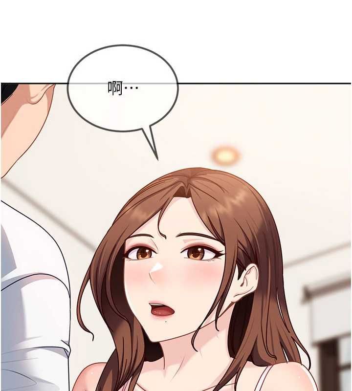 太妹硬闖成人界第27話-今晚可不可以陪陪我?