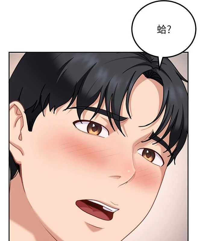 太妹硬闖成人界第27話-今晚可不可以陪陪我?