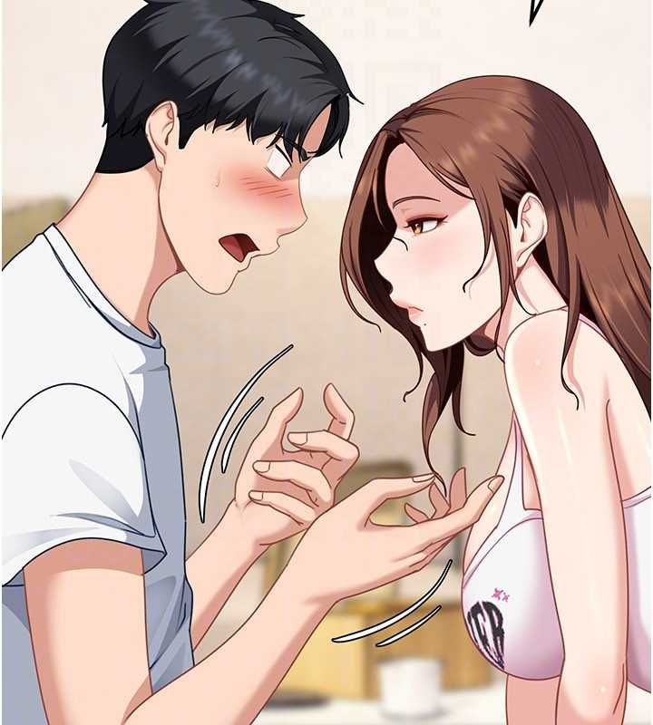 太妹硬闖成人界第27話-今晚可不可以陪陪我?