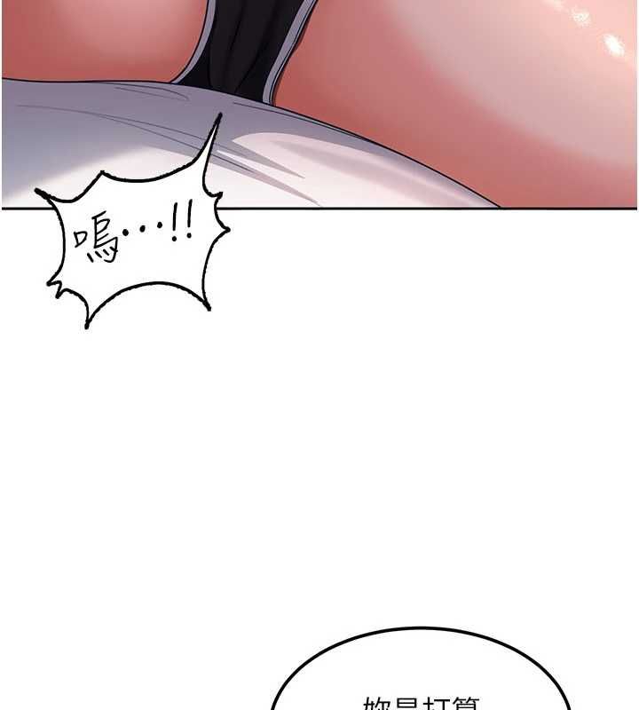 太妹硬闖成人界第27話-今晚可不可以陪陪我?