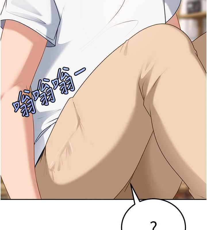 太妹硬闖成人界第27話-今晚可不可以陪陪我?