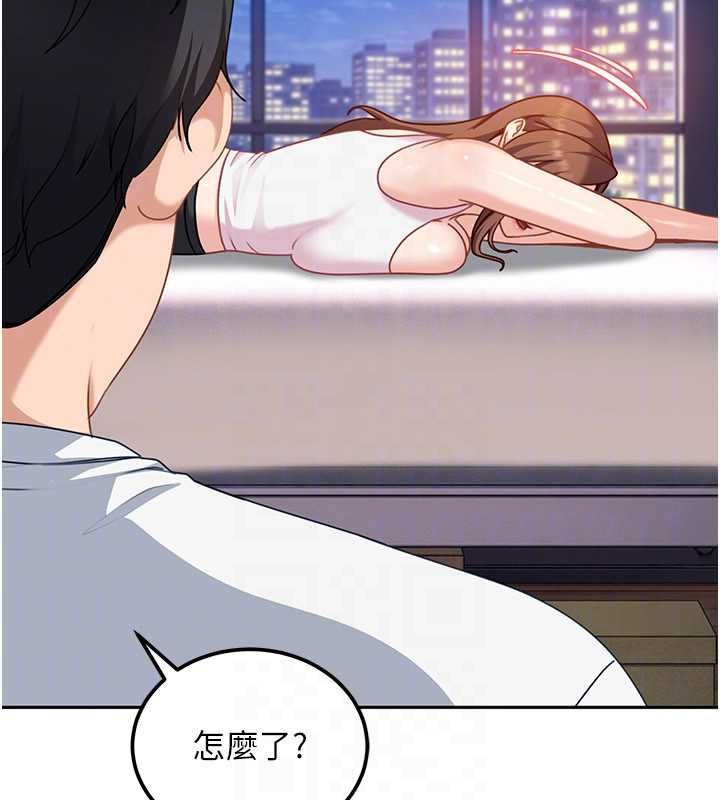 太妹硬闖成人界第27話-今晚可不可以陪陪我?