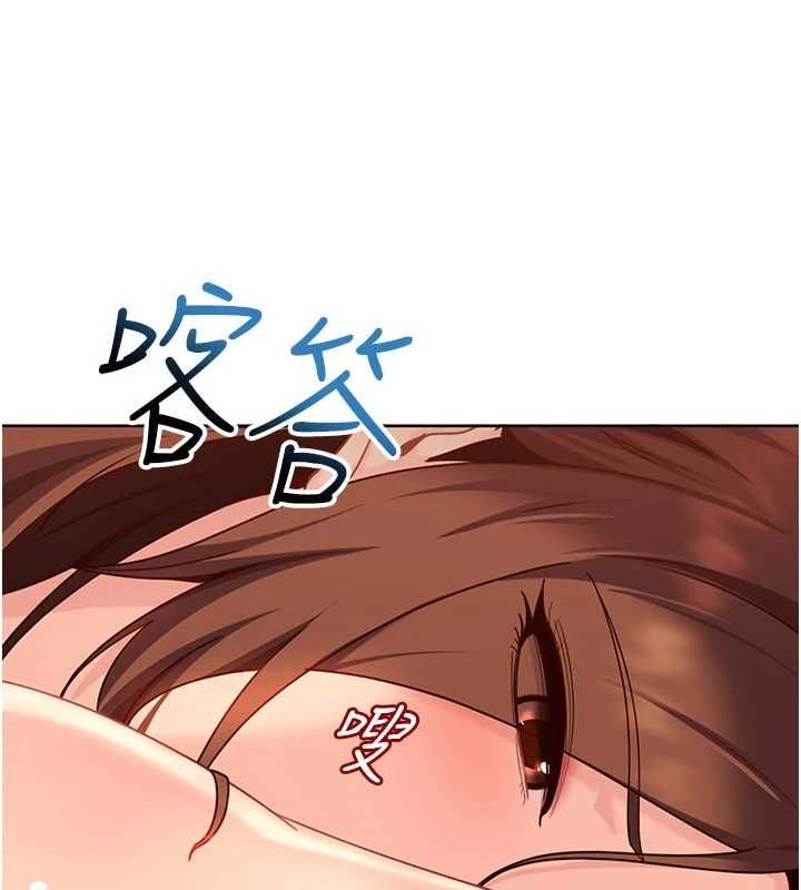 太妹硬闖成人界第27話-今晚可不可以陪陪我?