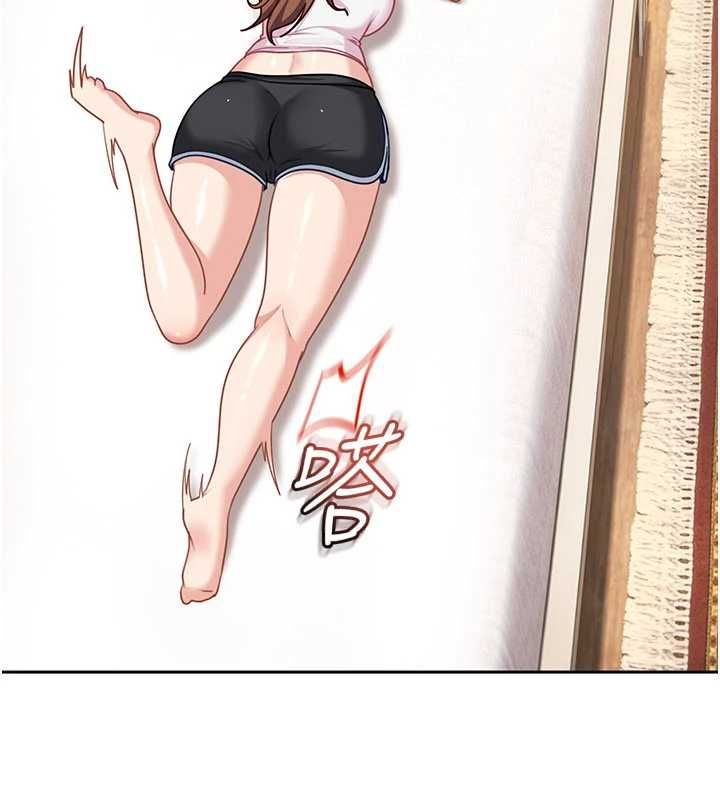 太妹硬闖成人界第27話-今晚可不可以陪陪我?