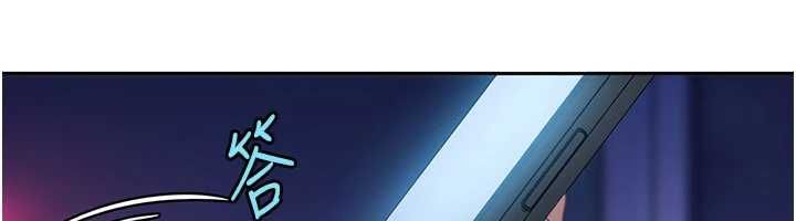 太妹硬闖成人界第27話-今晚可不可以陪陪我?