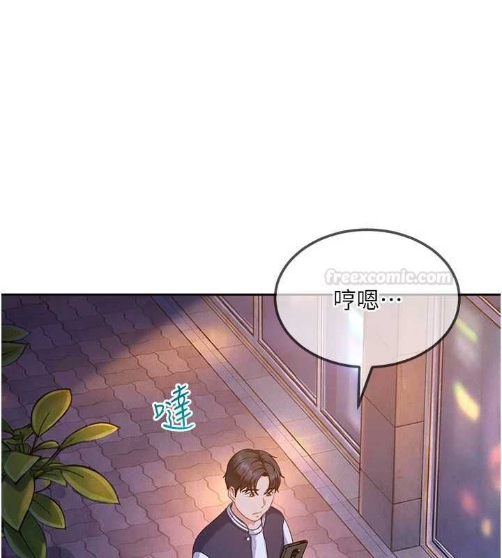 太妹硬闖成人界第27話-今晚可不可以陪陪我?